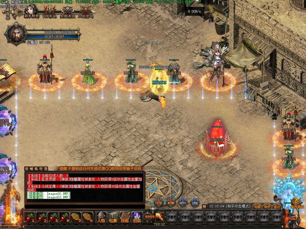 Images06.BMP