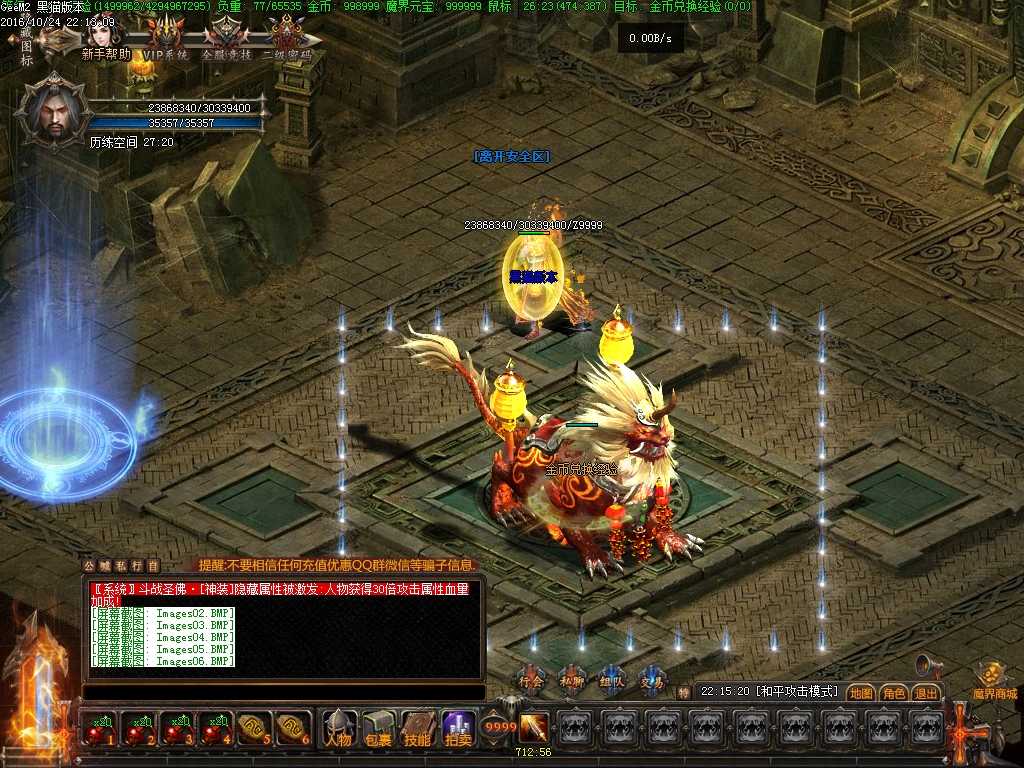Images07.BMP