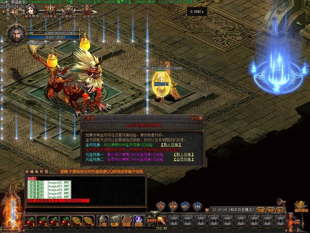 Images08.BMP