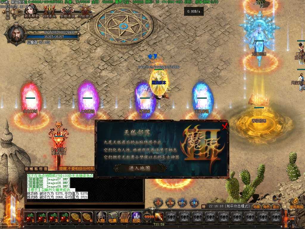 Images10.BMP