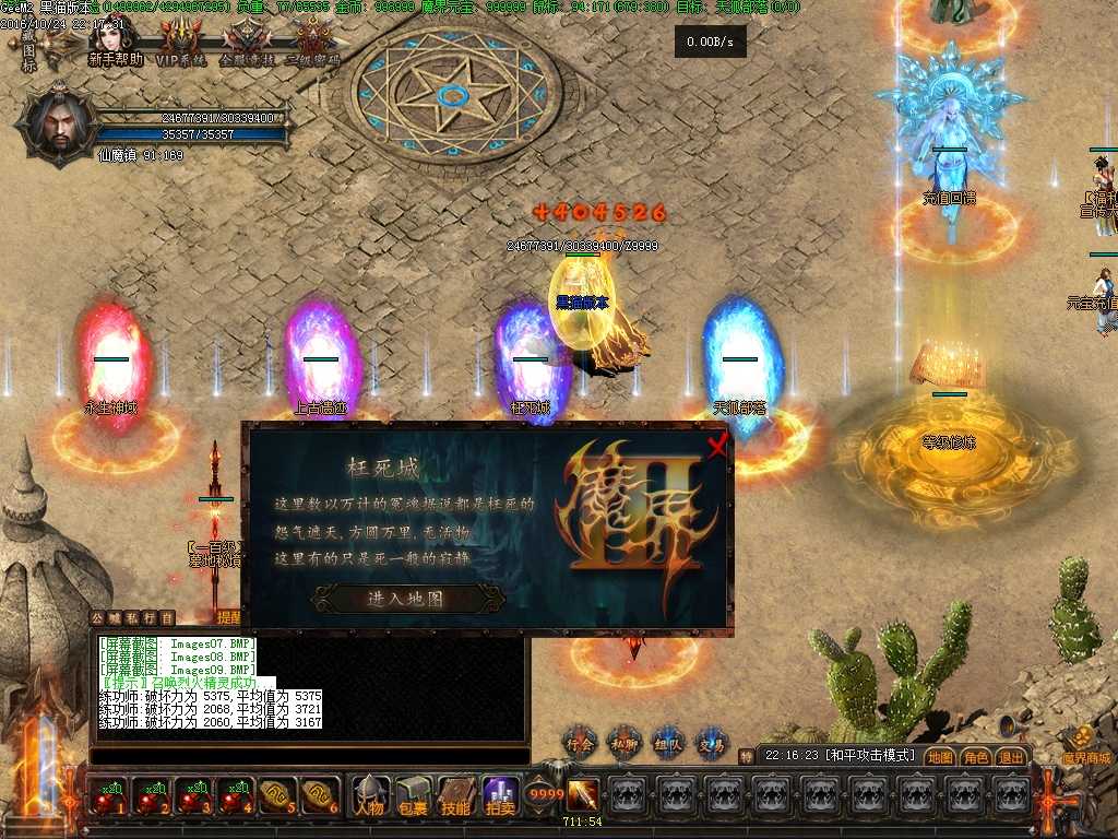 Images11.BMP