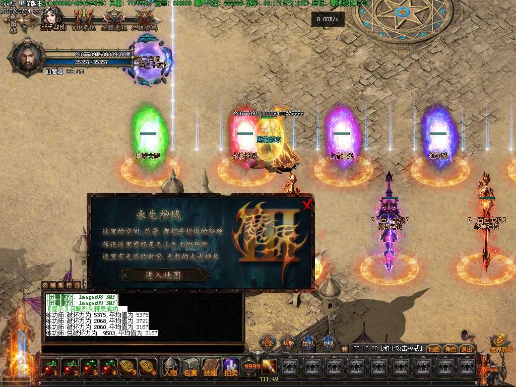 Images12.BMP