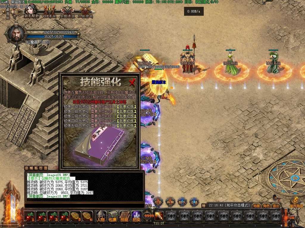 Images13.BMP