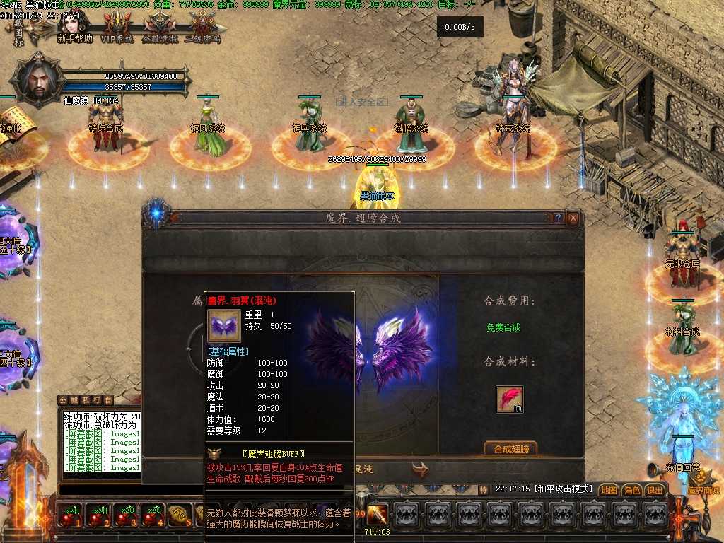 Images17.BMP