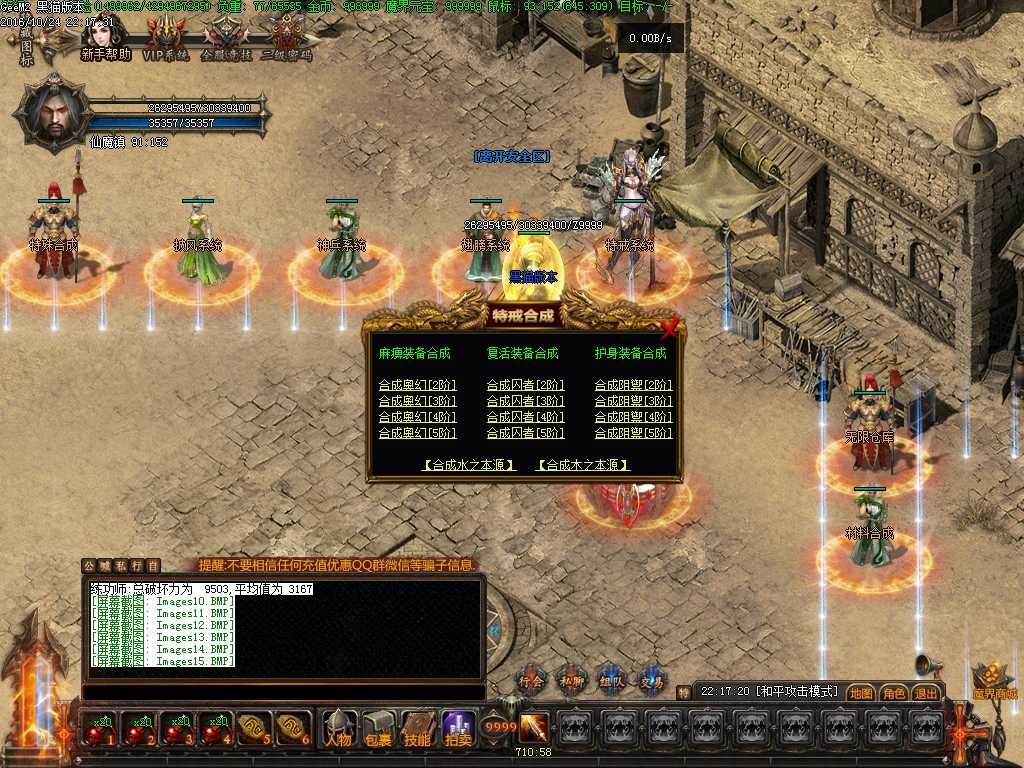 Images18.BMP