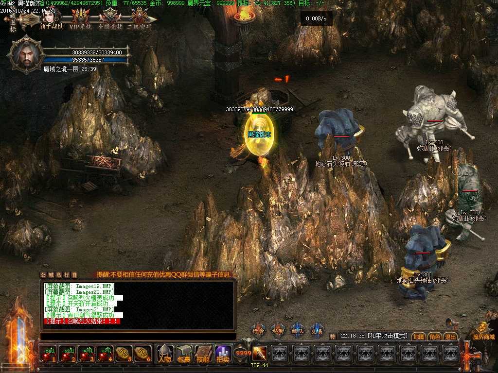 Images22.BMP