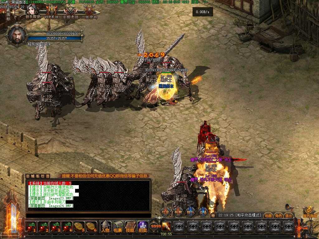 Images25.BMP
