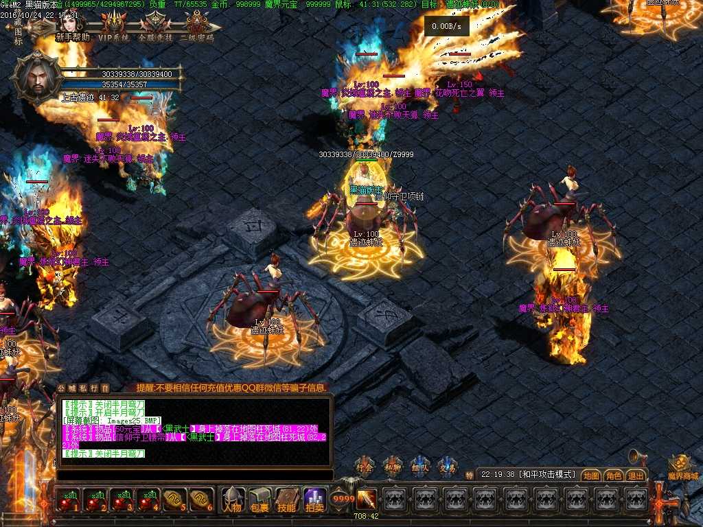 Images26.BMP