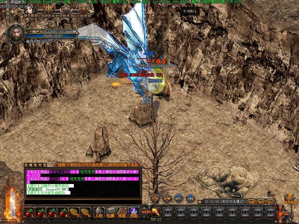Images30.BMP