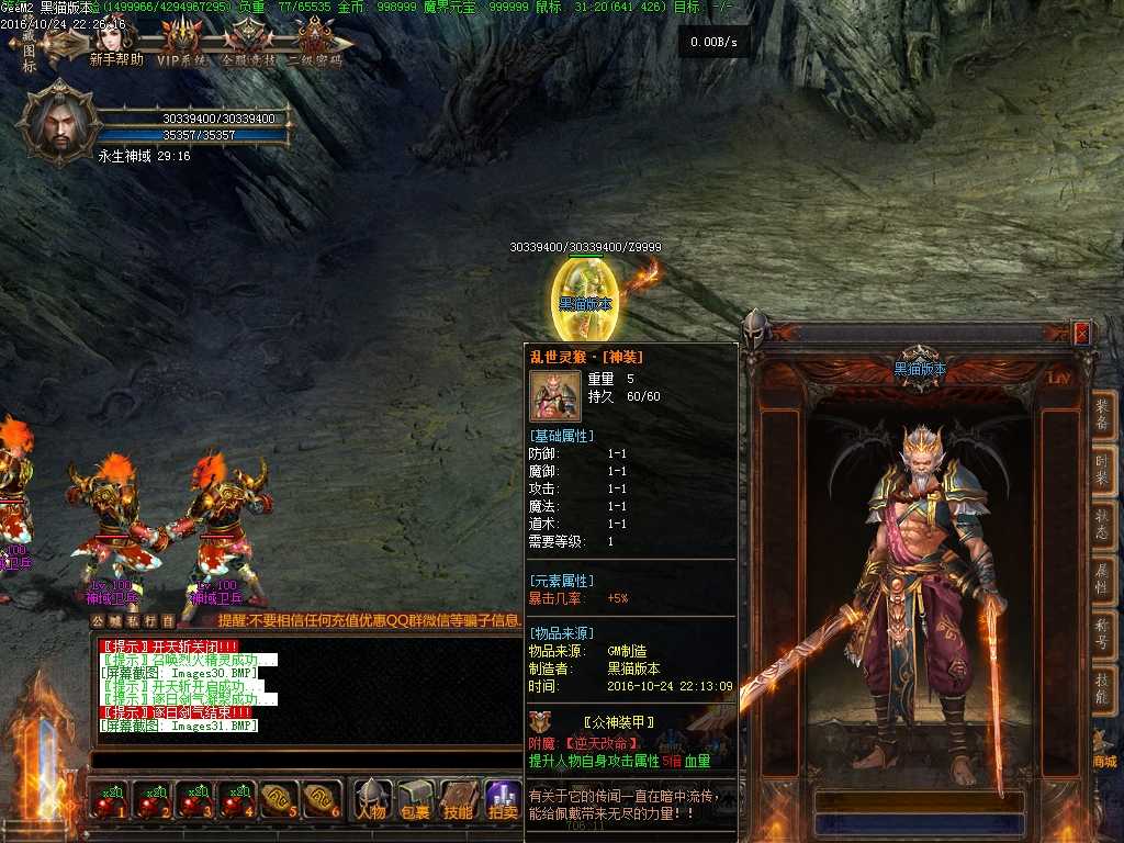 Images32.BMP