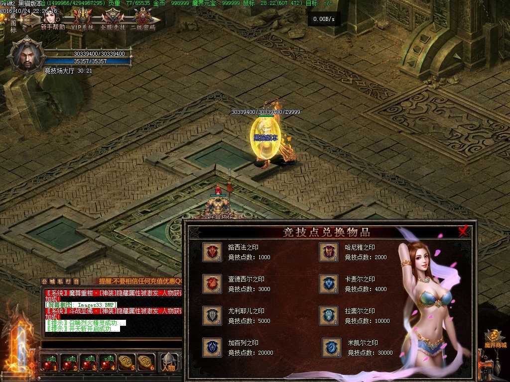 Images34.BMP
