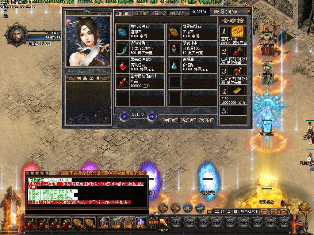 Images35.BMP