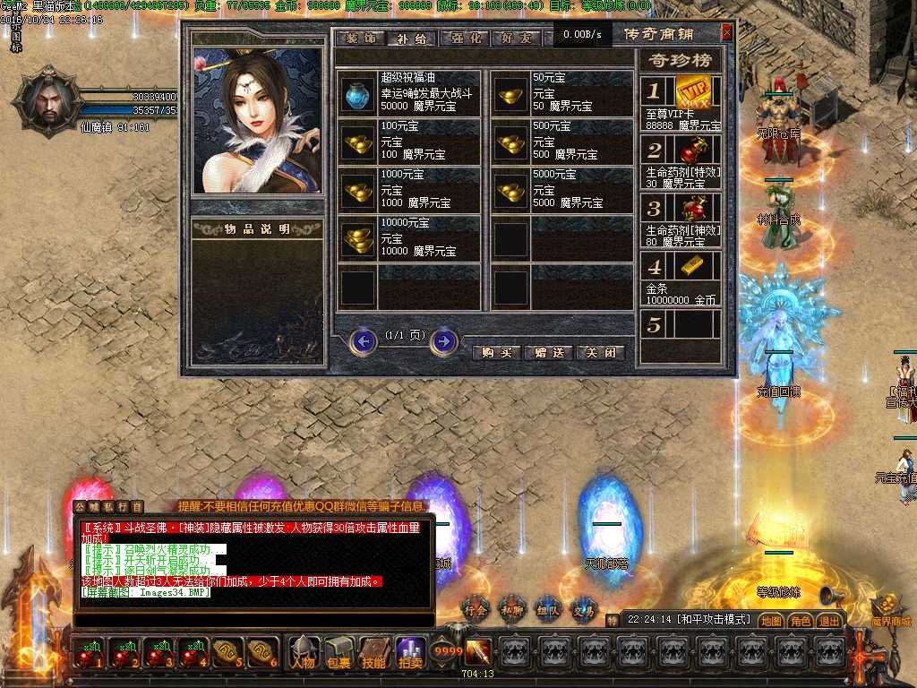 Images36.BMP