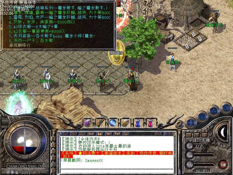 Images01.bmp