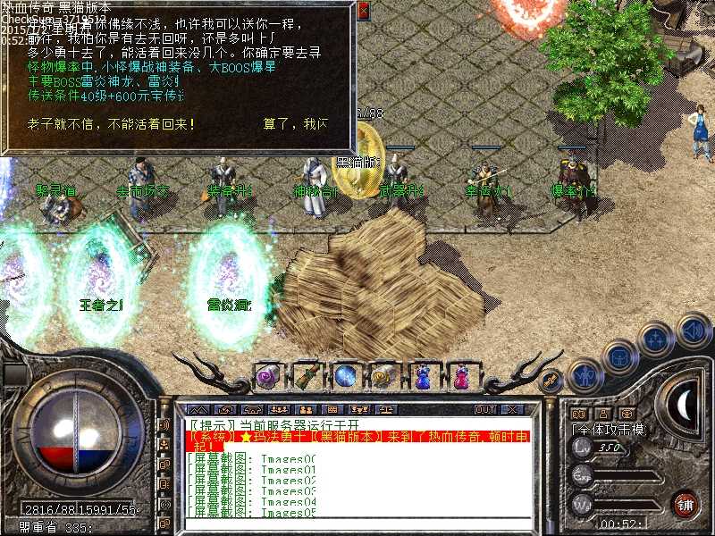 Images06.bmp