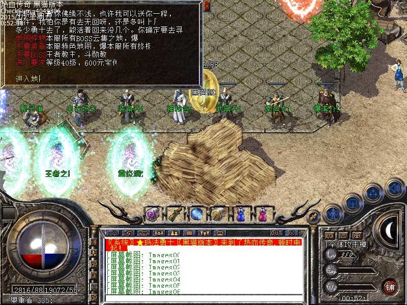 Images07.bmp