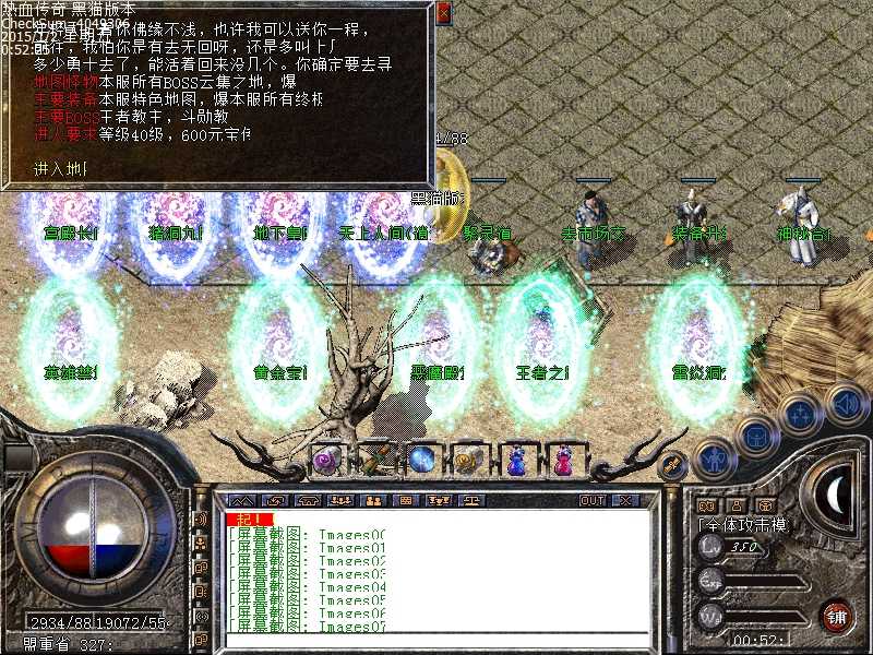 Images08.bmp