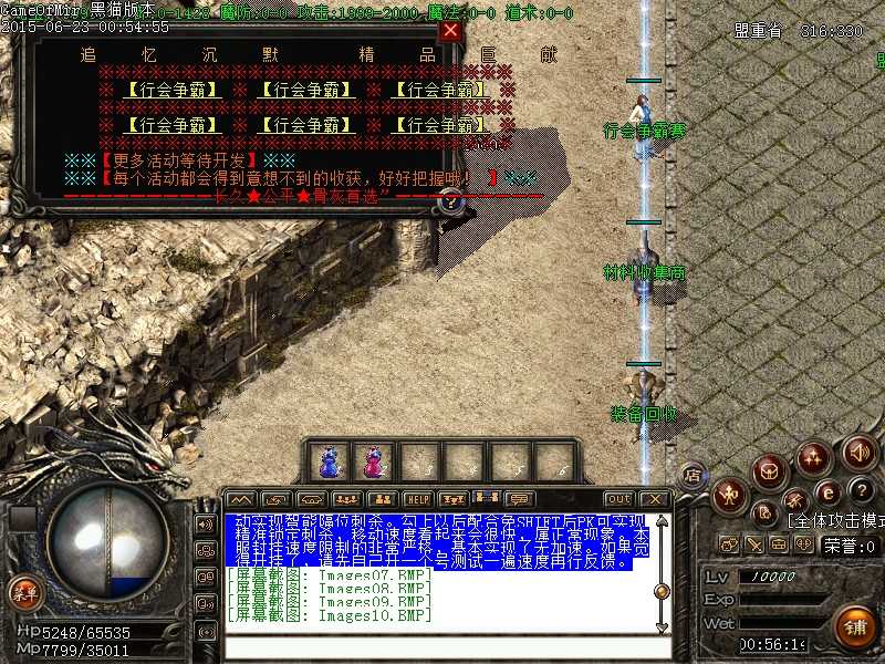Images11.BMP