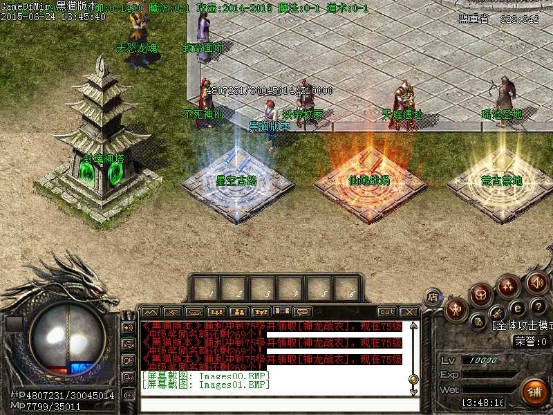 Images02.BMP