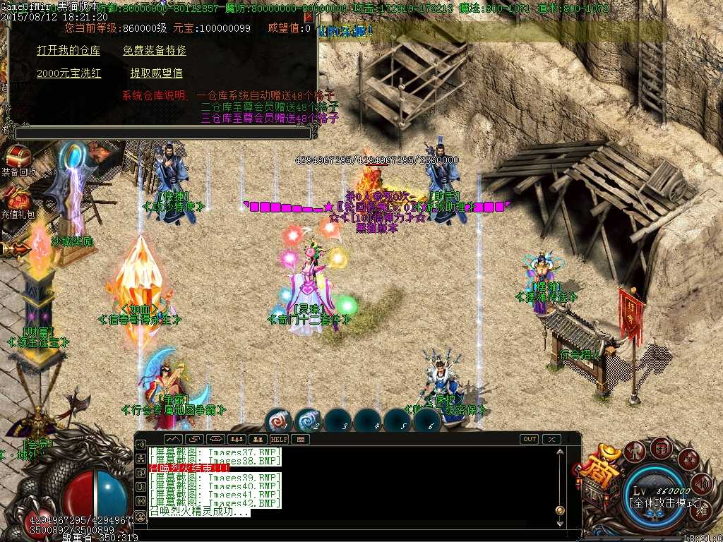 Images43.BMP