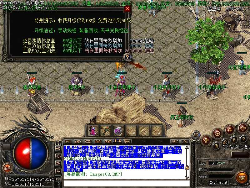 Images09.BMP