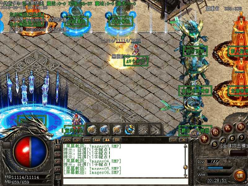 Images07.BMP