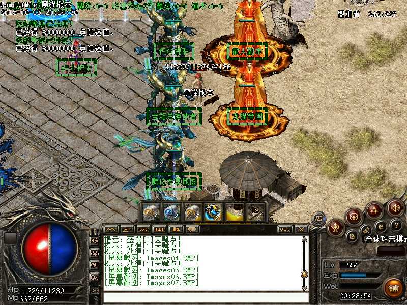 Images08.BMP