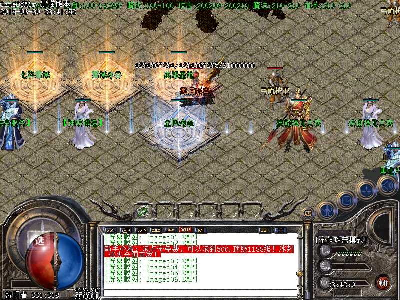 Images07.BMP