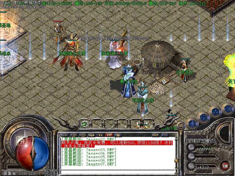 Images08.BMP