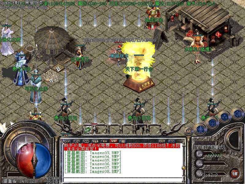 Images09.BMP