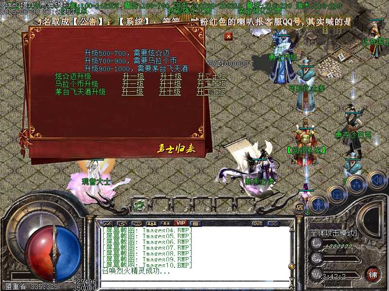 Images11.BMP