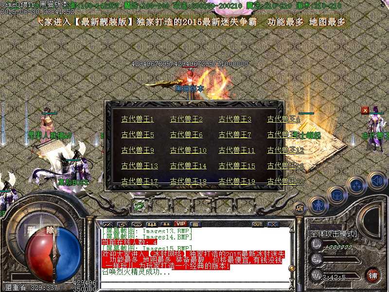 Images16.BMP