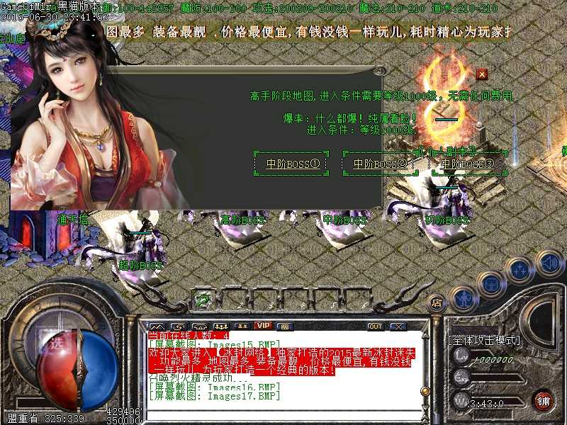 Images18.BMP