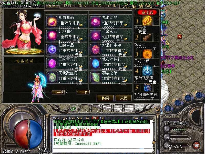 Images23.BMP