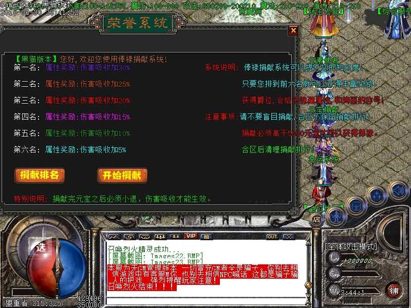 Images24.BMP