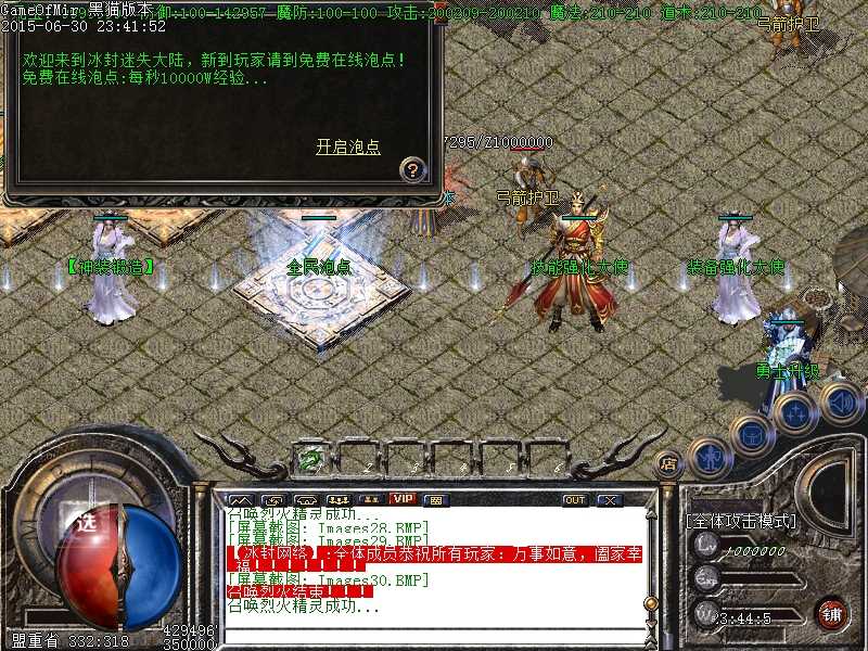 Images31.BMP