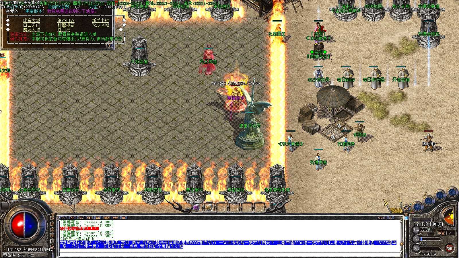 Images18.BMP
