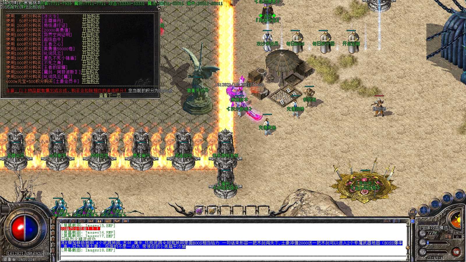 Images19.BMP
