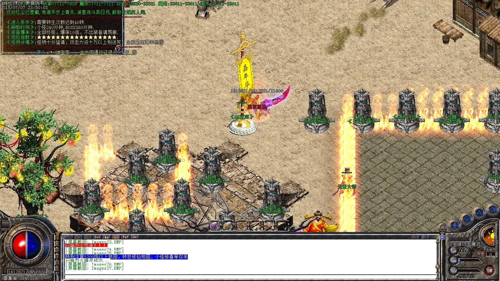 Images28.BMP