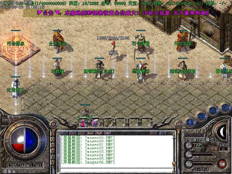 Images07.BMP