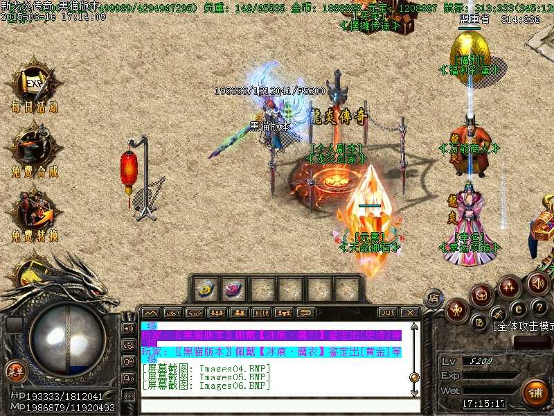 Images07.BMP