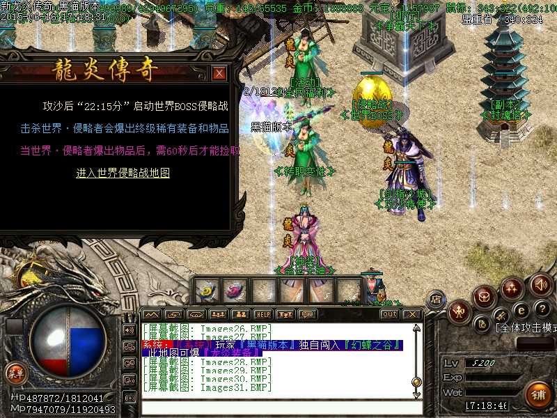 Images32.BMP