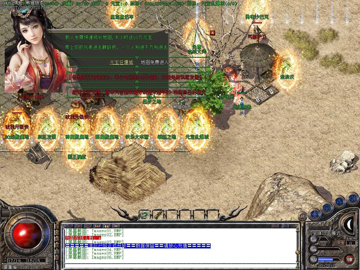 Images07.BMP