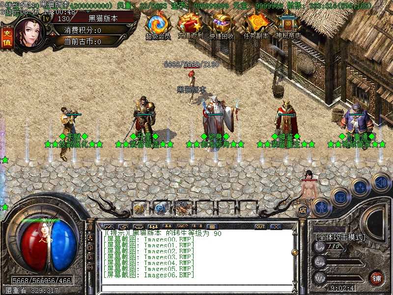 Images07.BMP