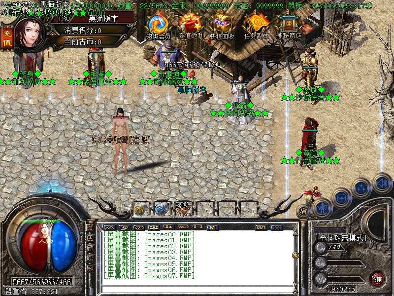 Images08.BMP