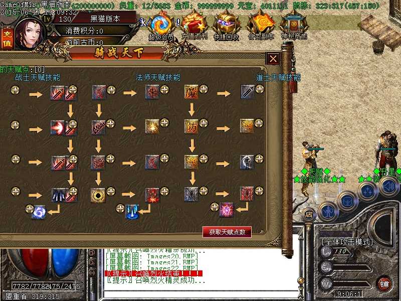 Images23.BMP