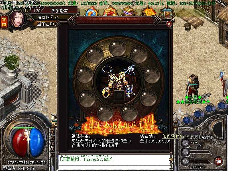 Images24.BMP