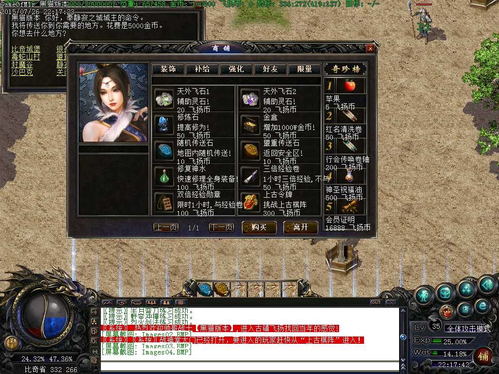 Images05.BMP