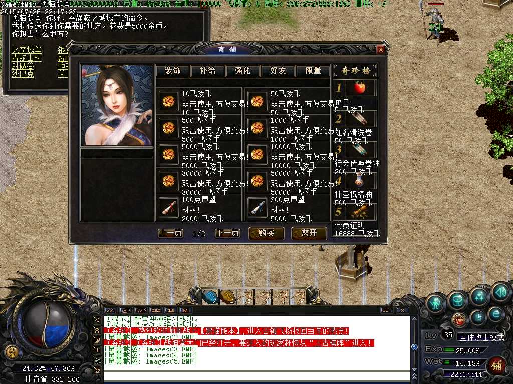 Images06.BMP