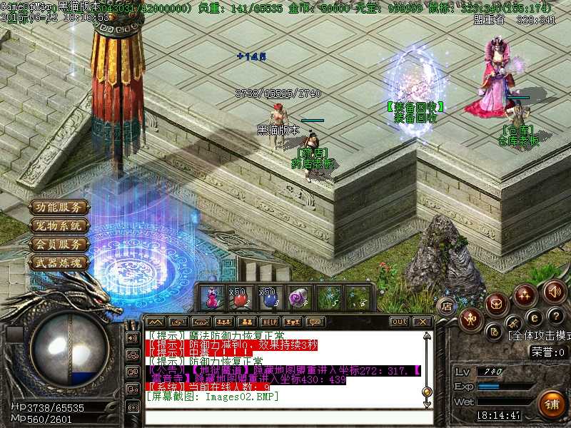 Images03.BMP